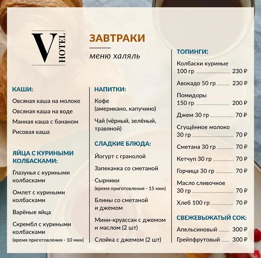 מוסקבה V Hotel Tverskaya